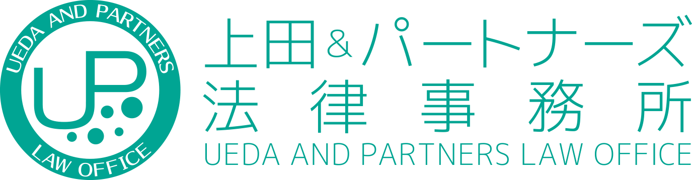 上田＆パートナーズ法律事務所ロゴ